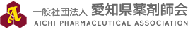 愛知県薬剤師会
